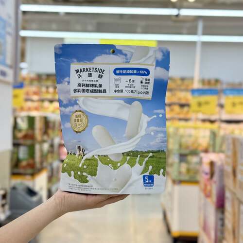 沃尔玛代购沃集鲜鲜烤乳条105g高钙高蛋白奶酪棒儿童零食奶条奶棒