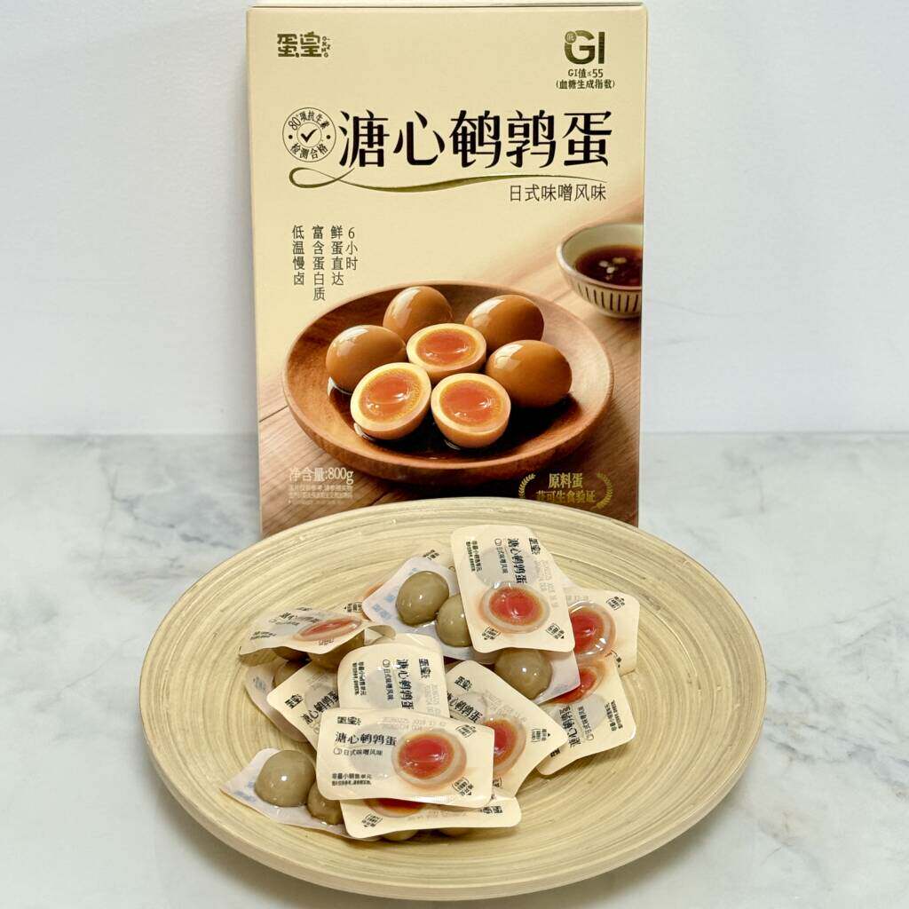 代购蛋皇无抗溏心鹌鹑蛋卤味高蛋白卤蛋休闲零食小吃开袋即食