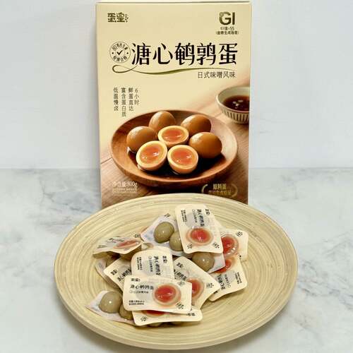 代购蛋皇无抗溏心鹌鹑蛋卤味高蛋白卤蛋休闲零食小吃开袋即食