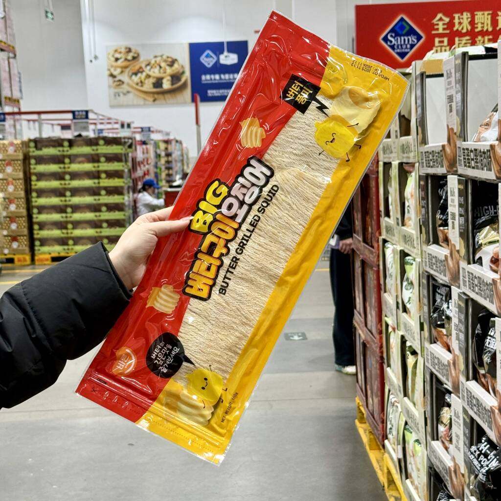 代购香烤黄油味鱿鱼160g韩国进口即食鱿鱼丝海味小零食小吃袋装