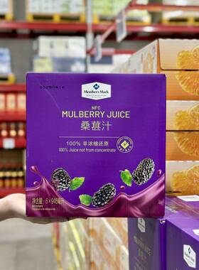 代购MM桑葚汁946ml*6瓶非浓缩原榨桑果果汁饮料健康果蔬饮品