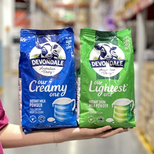 正品代购DEVONDALE德运全脂乳粉1kg澳洲成人牛奶调制乳粉脱脂奶粉
