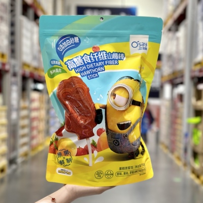 奥赛高膳食纤维山楂棒儿童零食