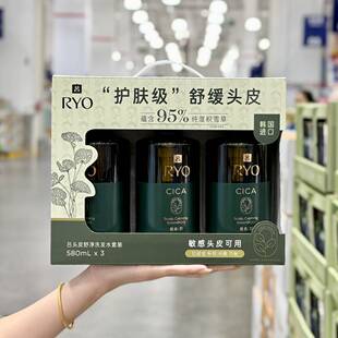 代购RYO吕头皮舒净洗发水套装580ml韩国进口洗发露滋润修护
