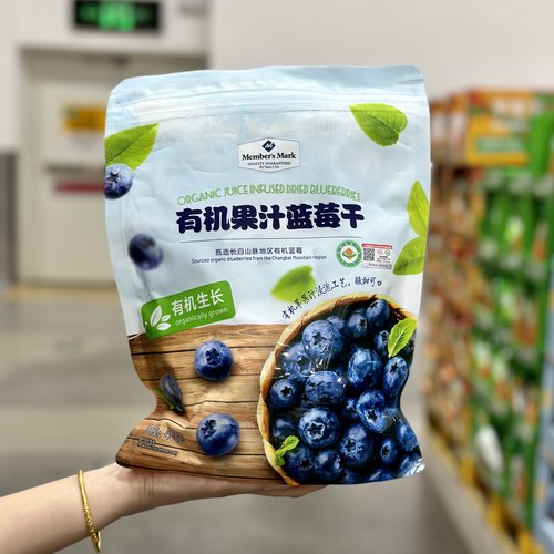 有机果汁蓝莓干果脯果干小零食