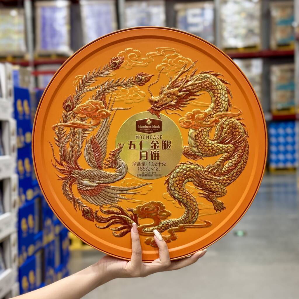 MM五仁金腿月饼1020g中秋节