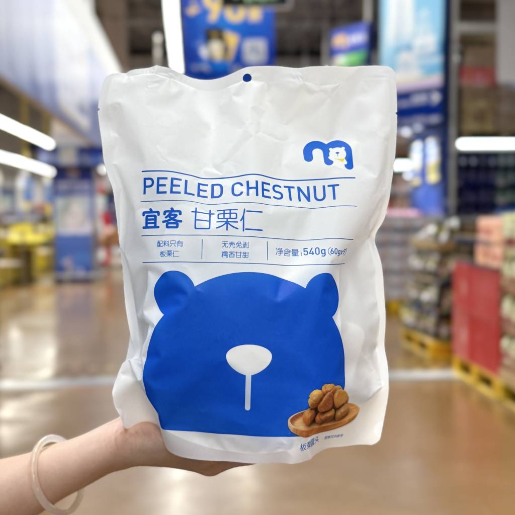 宜客甘栗仁540g代购麦德龙