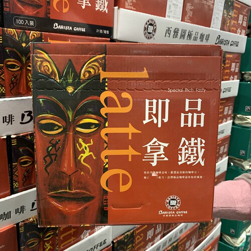 即品速溶咖啡上海barista拿铁