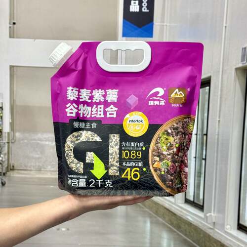 瑞利来藜麦紫薯高蛋白谷物组合