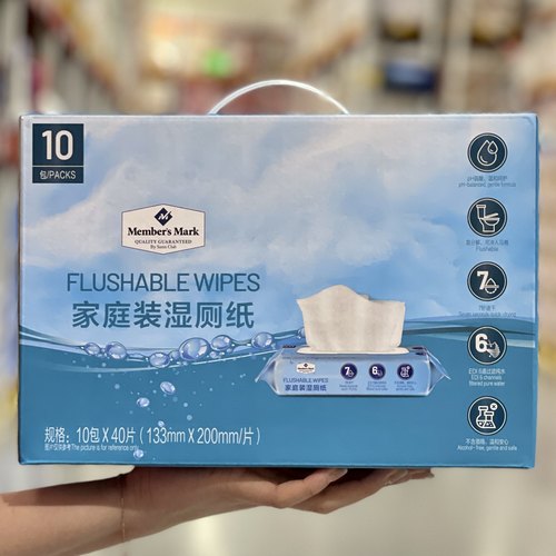 湿厕纸家庭实惠装清洁擦屁股