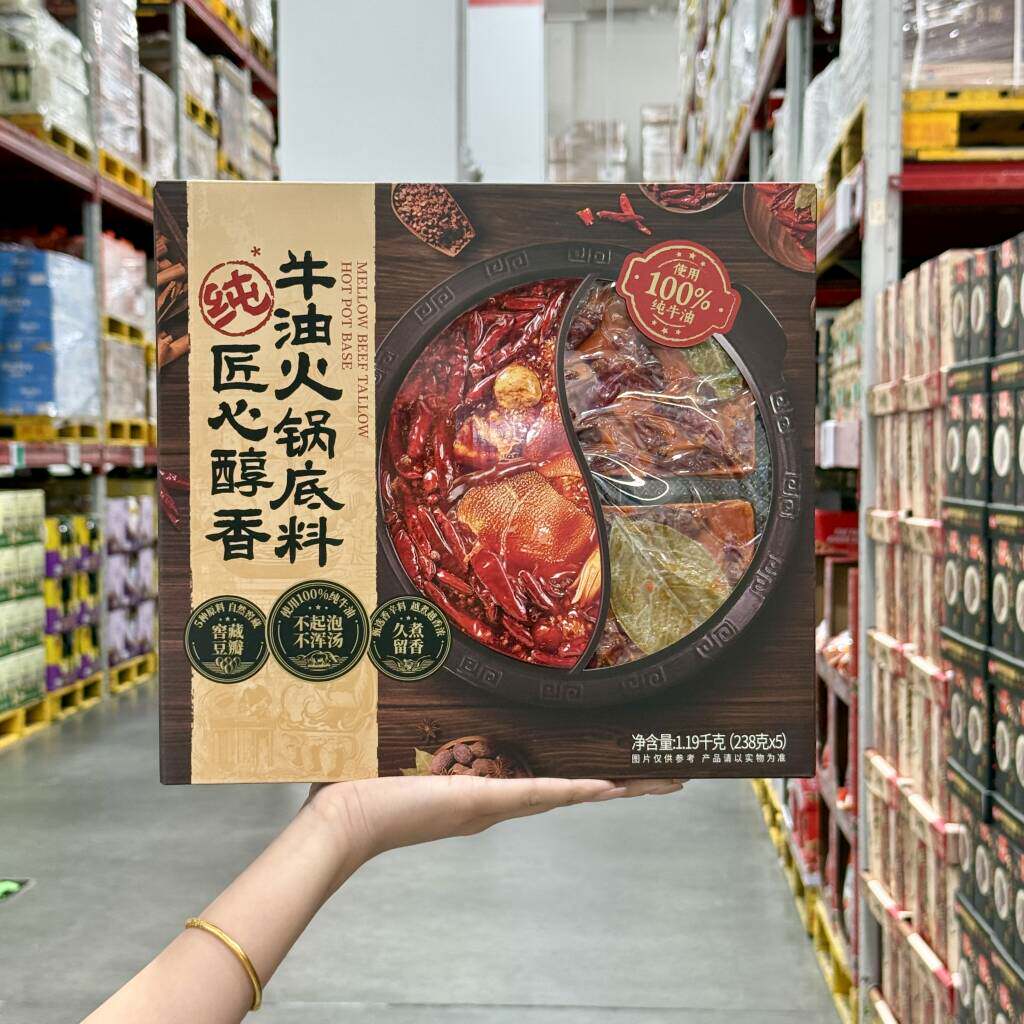 代购匠心醇香牛油火锅底料1190g重庆麻辣烫火锅伴侣香辣汤料