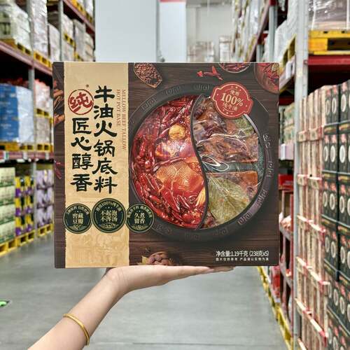 代购匠心醇香牛油火锅底料1190g重庆麻辣烫火锅伴侣香辣汤料