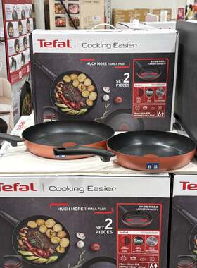 Tefal特福红点不粘平底锅两个装多功能煎锅不粘锅厨房烹饪厨具