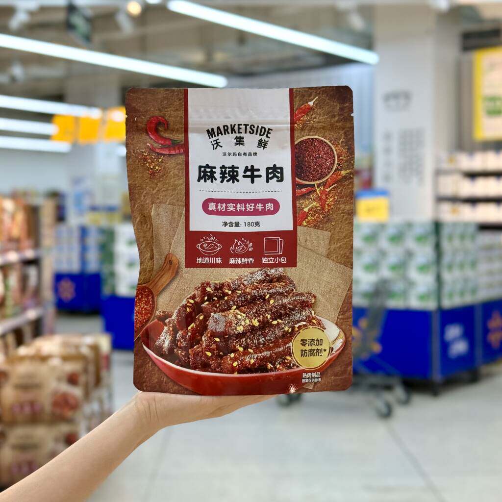 沃尔玛代购沃集鲜麻辣牛肉180g牛肉干追剧解馋休闲小零食小吃