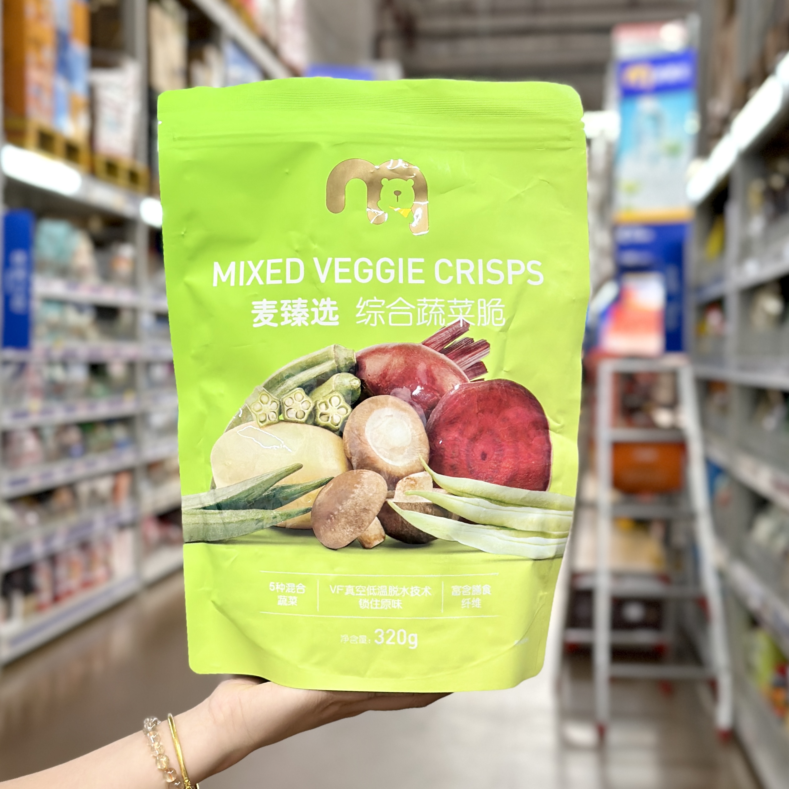 麦德龙代购麦臻选综合蔬菜脆320g五种混合蔬菜干即食营养休闲零食