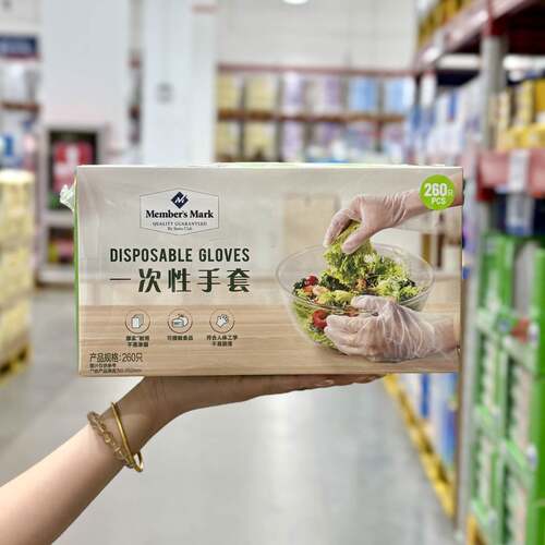 MM一次性手套抽取式520只食品级