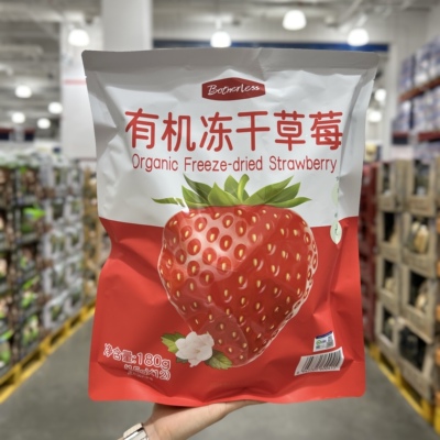 Botherless有机冻干草莓解馋零食
