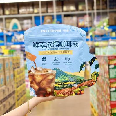 麦德龙明谦鲜萃浓缩咖啡液750ml