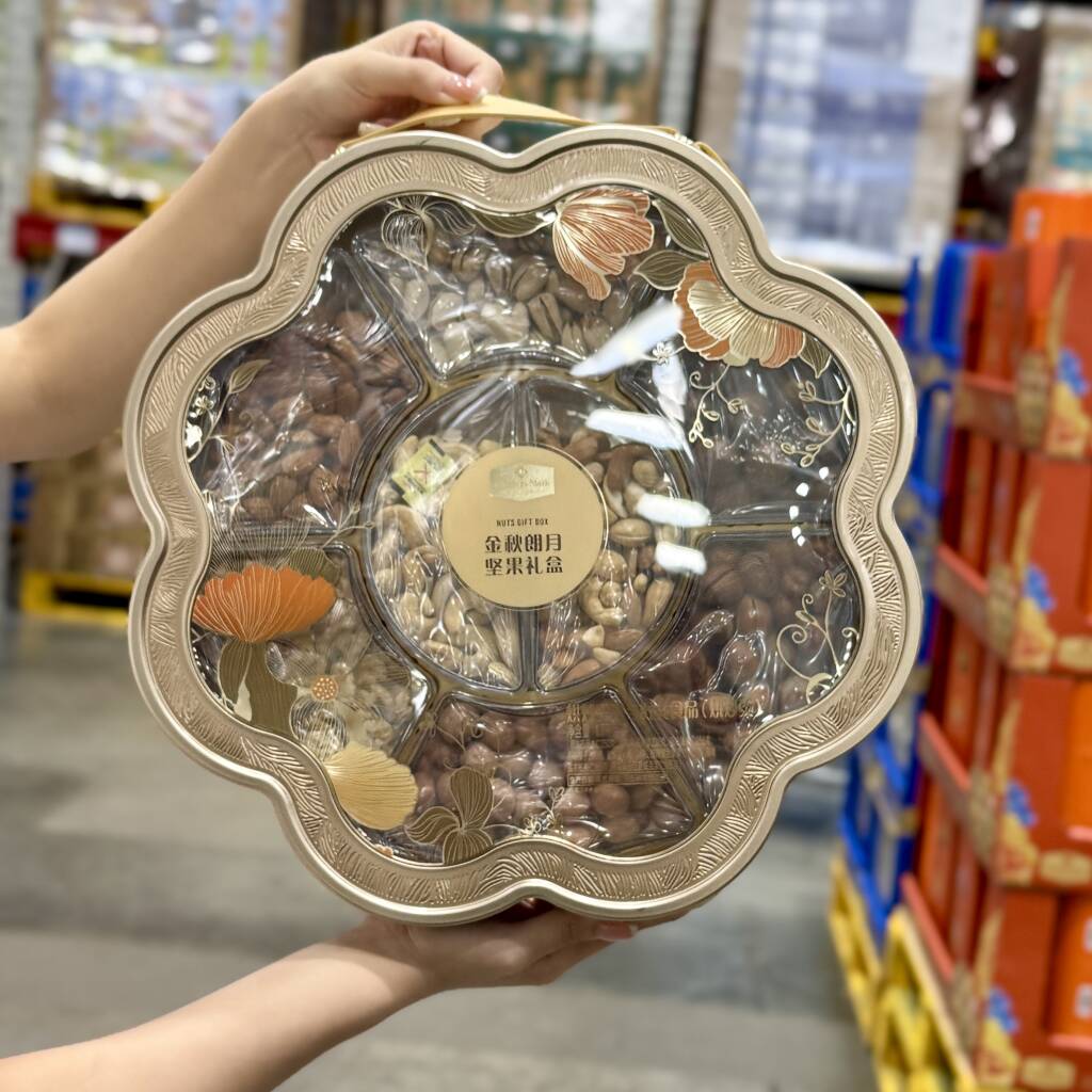 山姆代购MM金秋郎月坚果礼盒1700g混合干果零食中秋节送礼高档