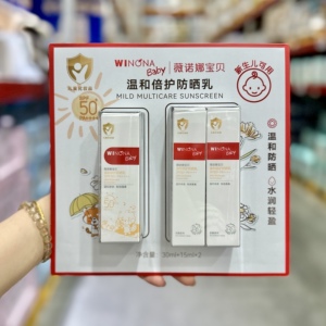 薇诺娜宝贝温和倍护防晒乳60ml