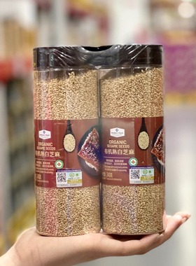 代购MM有机熟白芝麻240g2瓶 孕妇宝宝即食免洗熟芝麻烧烤烘培