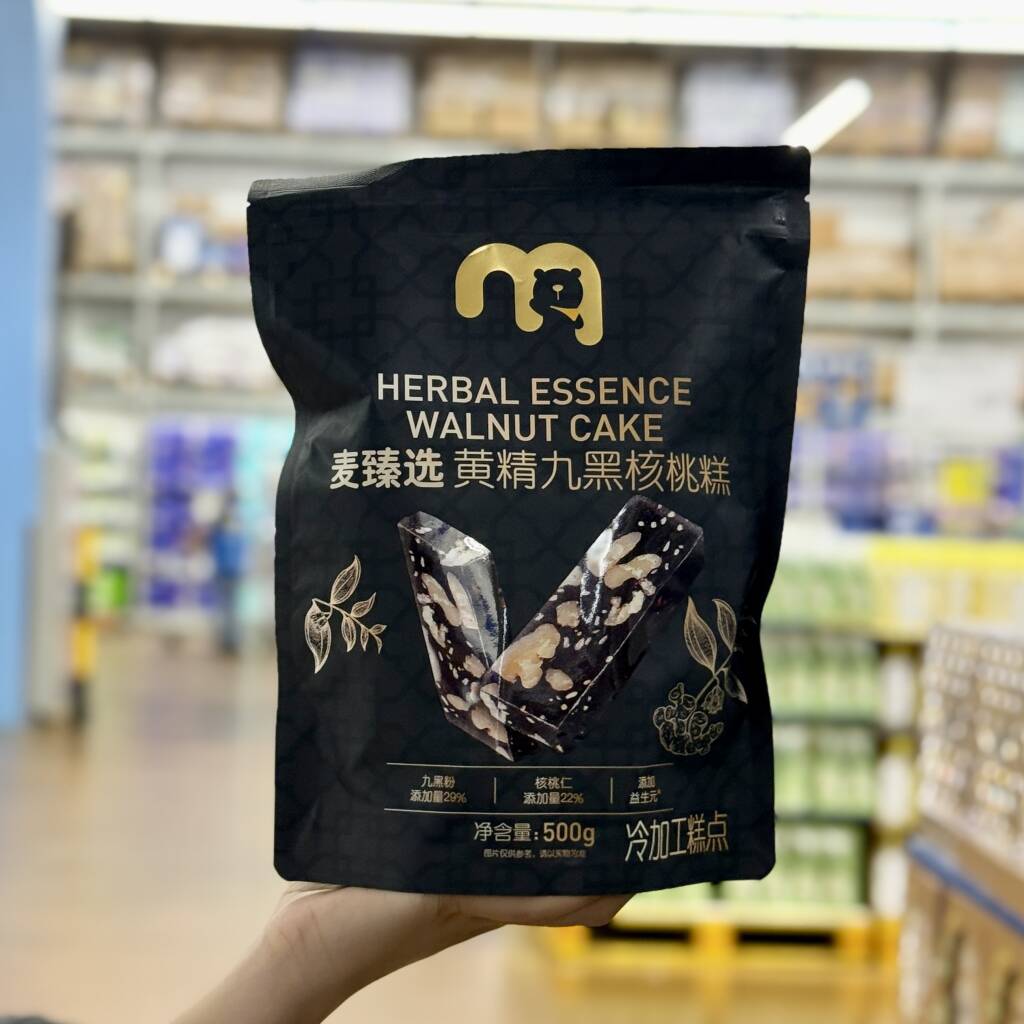 麦德龙代购麦臻选黄精九黑核桃糕500g坚果糕点下午茶点心小零食