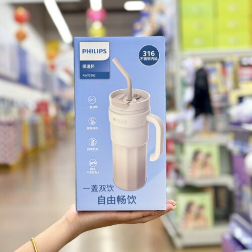 Philips飞利浦大容量吸管保温杯