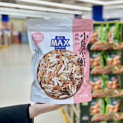 扁桃仁小鱼干杏仁小虾仁即食零食