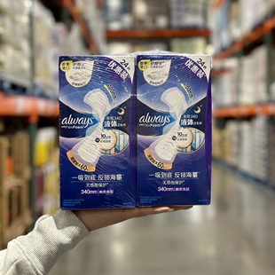 上海costco欧美进口Always护舒宝液体卫生巾夜用姨妈巾34cm 48片