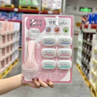 代购舒芙仕除毛刀超值装女士脱毛刀刮毛刀替换头1刀架+6刀头