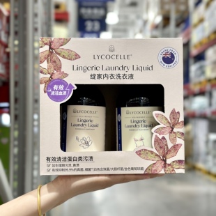 Lycocelle绽家内衣洗衣液500ml*2瓶装植物抑菌内衣裤清洗剂去血渍