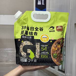 瑞利来39每日全谷豆薯组合2kg低GI膳食混合谷物杂粮饭粗粮粥饱腹