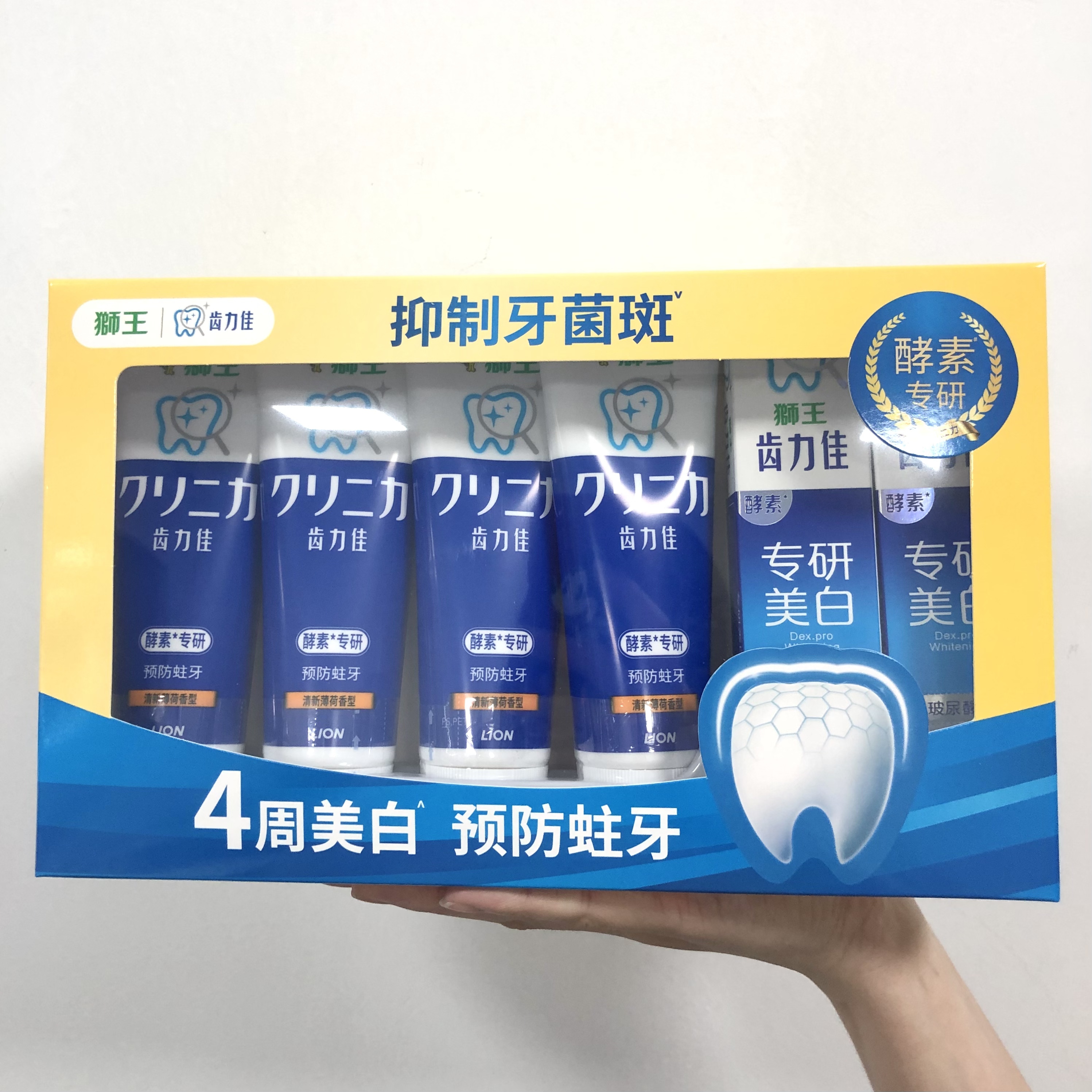LION日本进口健齿防蛀美白牙膏