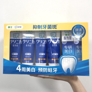 日本进口LION狮王牙膏130g 4支酵素健齿防蛀美白除口臭