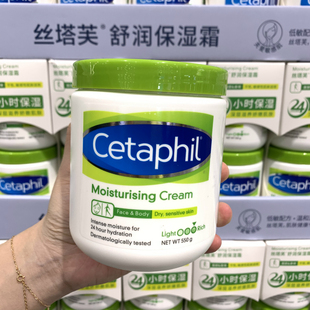 上海costco加拿大Cetaphil丝塔芙保湿润肤霜大白罐550g面霜身体乳