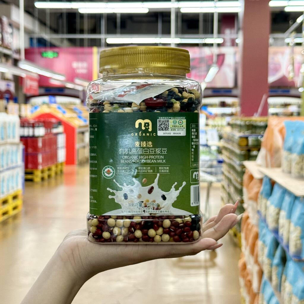 麦德龙代购麦臻选有机高蛋白豆浆豆900g营养早餐杂粮豆罐装