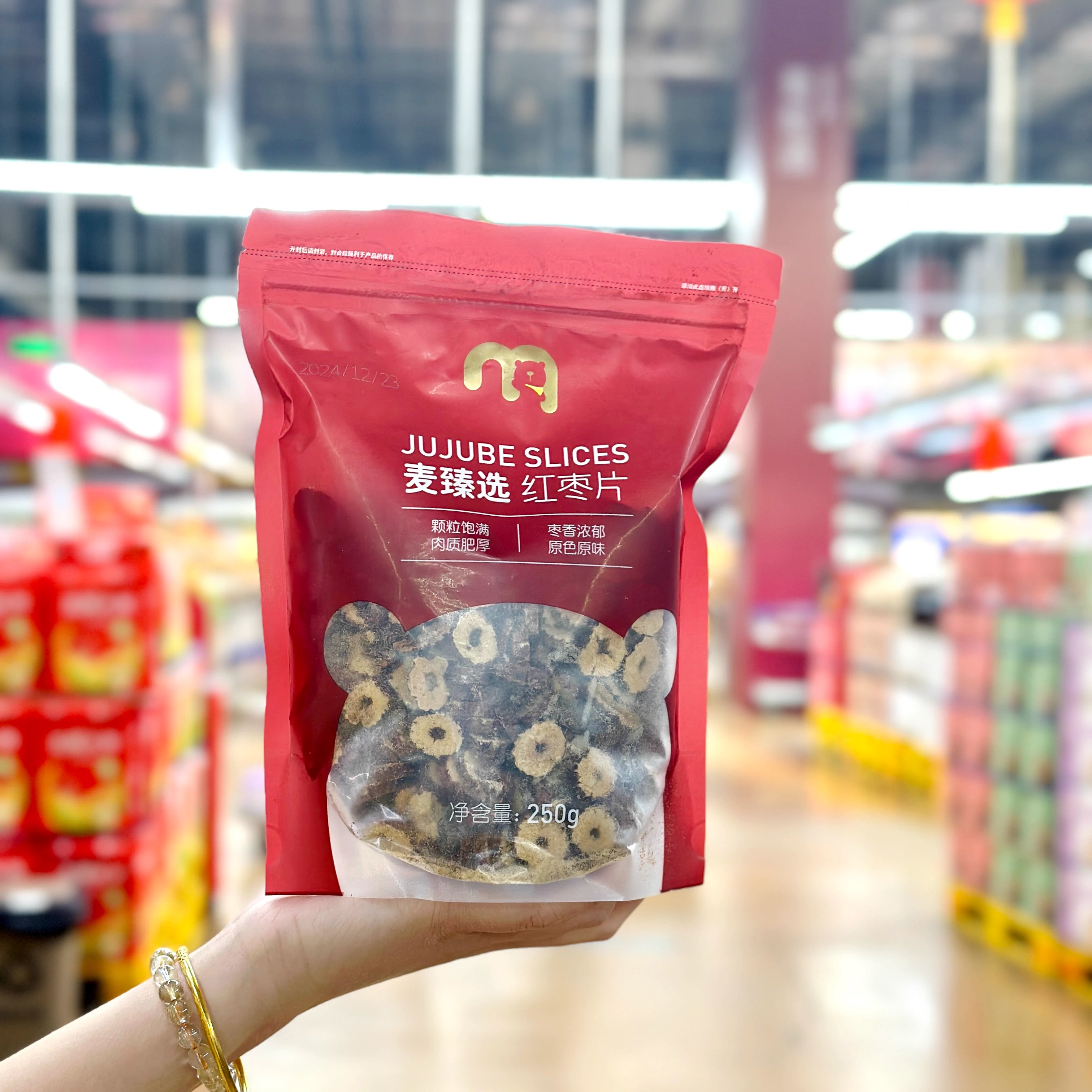 红枣片无核脆大枣片泡茶泡水