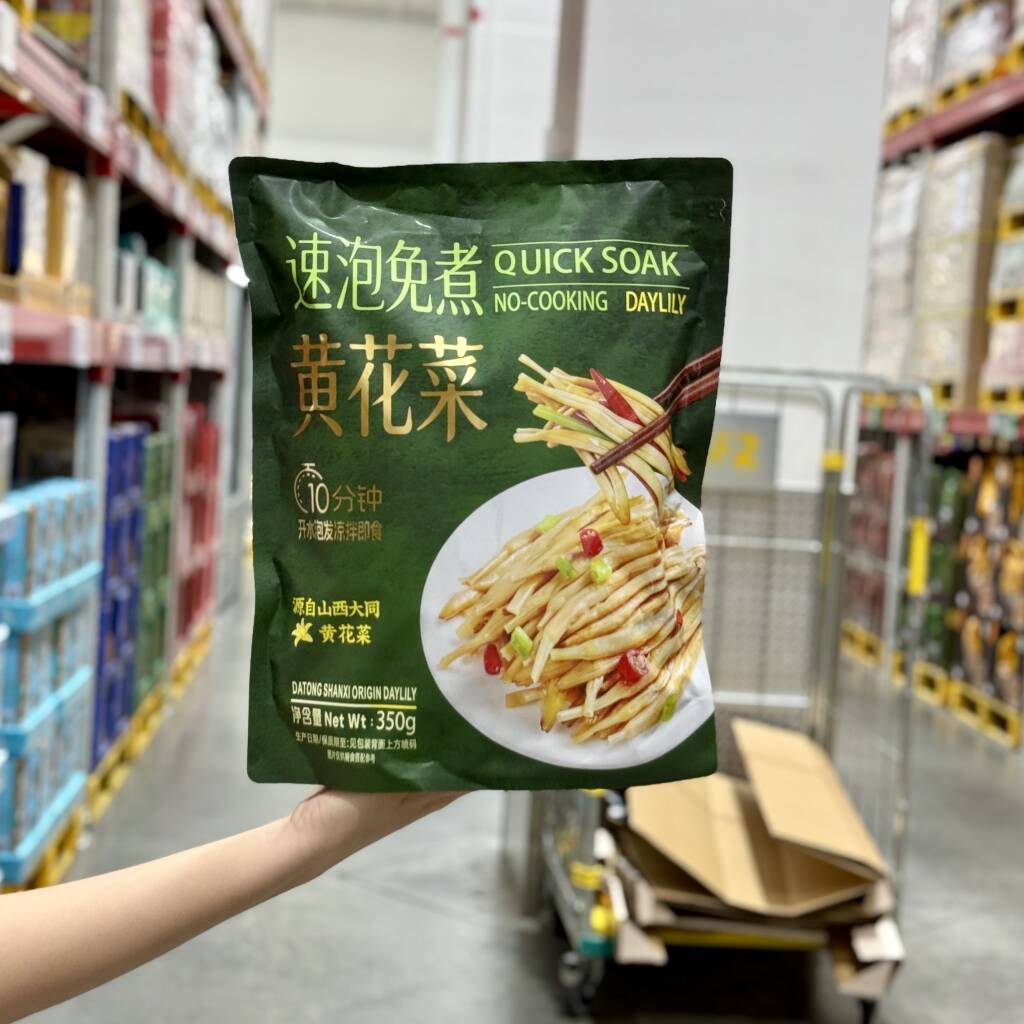 正品代购速泡免煮黄花菜350g速食凉拌蔬菜火锅煲汤干货袋装
