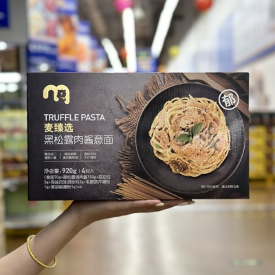 麦臻选黑松露肉酱意面夜宵速食