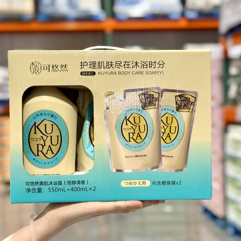 可悠然美肌沐浴露550mL+400mLx2