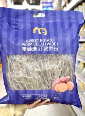 红薯宽粉麻辣烫火锅速食凉拌