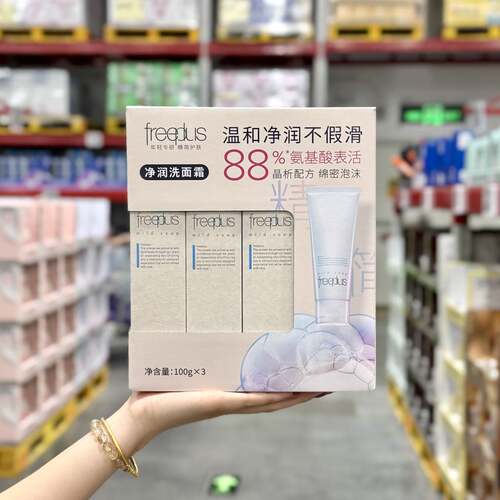 Freeplus芙丽芳丝净润洗面霜