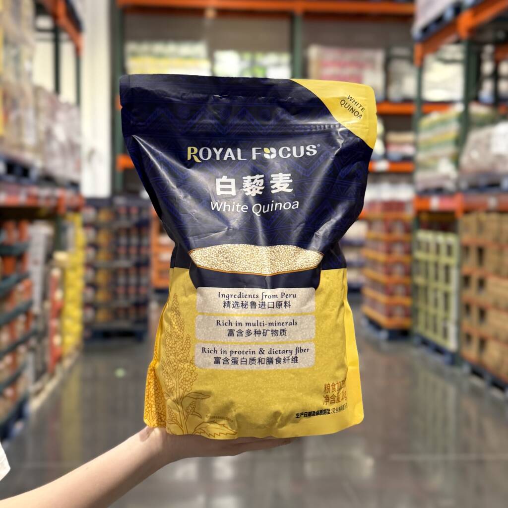 Costco代购白藜麦2000g营养健康膳食纤维五谷杂粮粗粮米