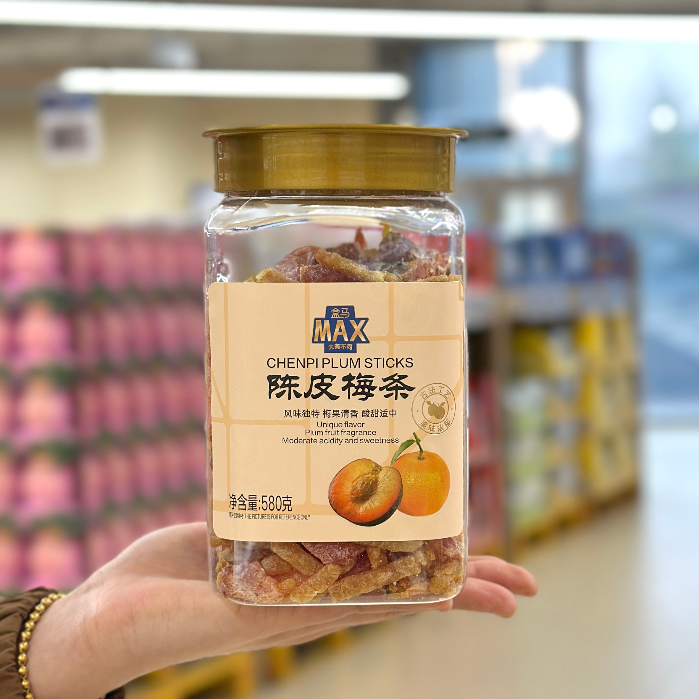 盒馬陳皮梅條核果脯蜜餞休閑零食