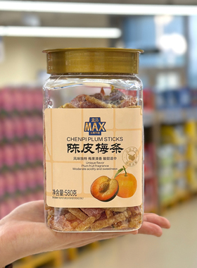 盒马MAX代购陈皮梅条580g去核果脯蜜饯开胃解馋办公室休闲小零食