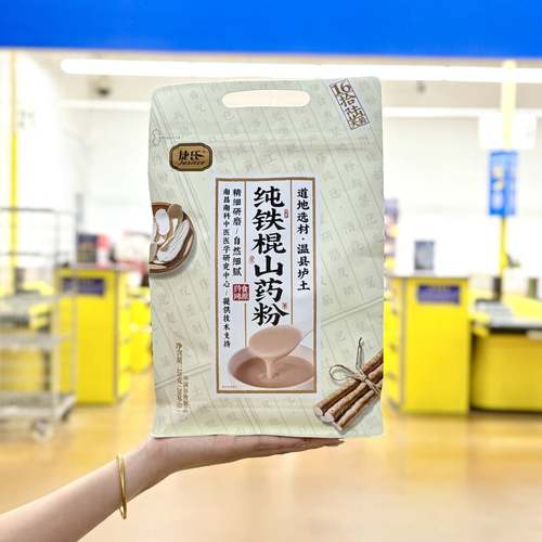 捷氏纯铁棍山药粉320克