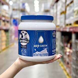 德运新西兰进口A2B-酪蛋白调制乳粉900g高钙奶源营养牛奶粉冲饮