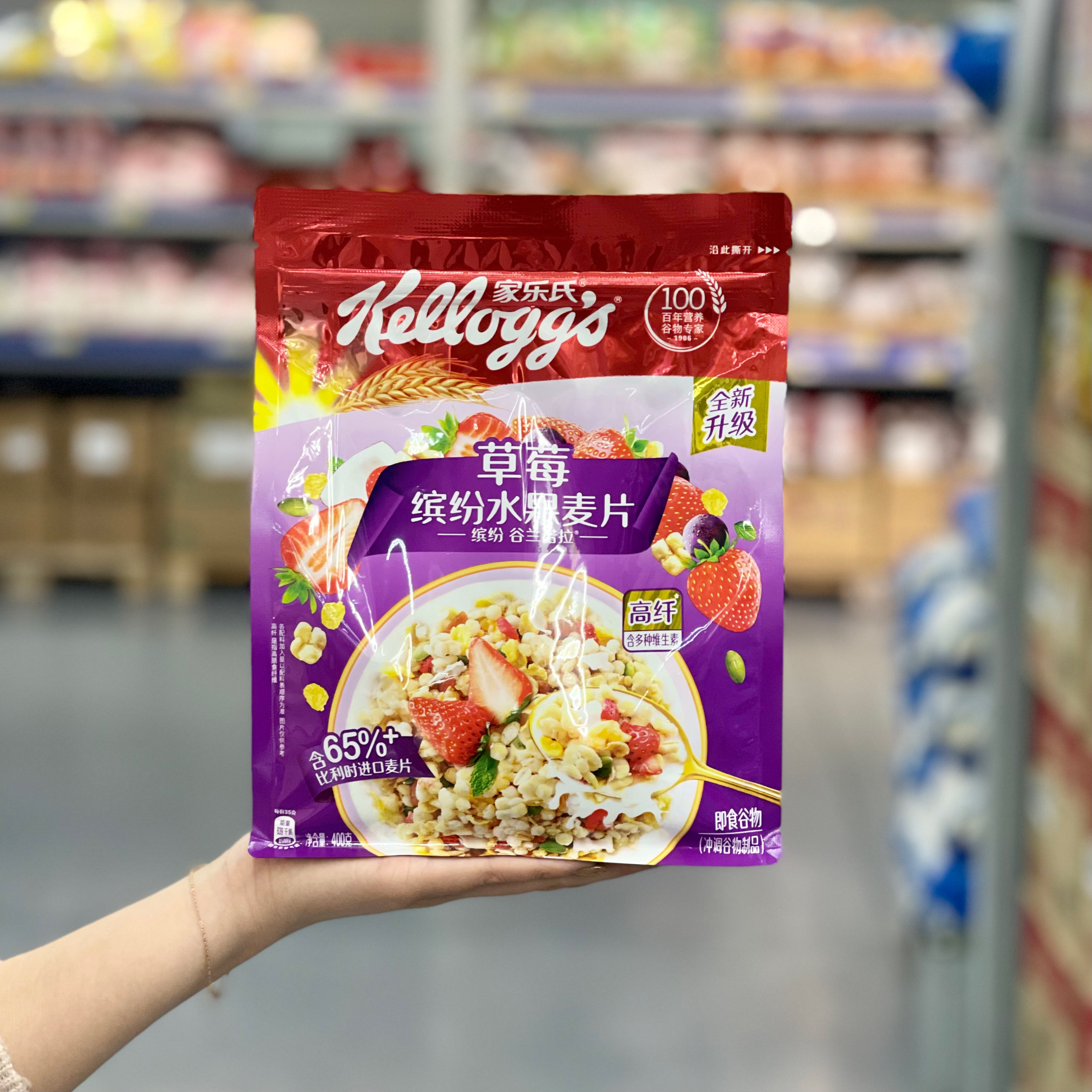 kelloggs家乐氏草莓缤纷水果麦片400g冲饮即食速食营养早餐代餐