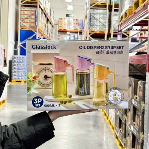 Glasslock3P自动开盖玻璃油壶500ml厨房专用品家用调料瓶带手柄