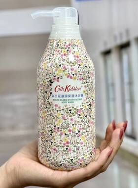 Cath Kidston依兰花滋润保湿沐浴露450ml深层清洁嫩肤留香沐浴露